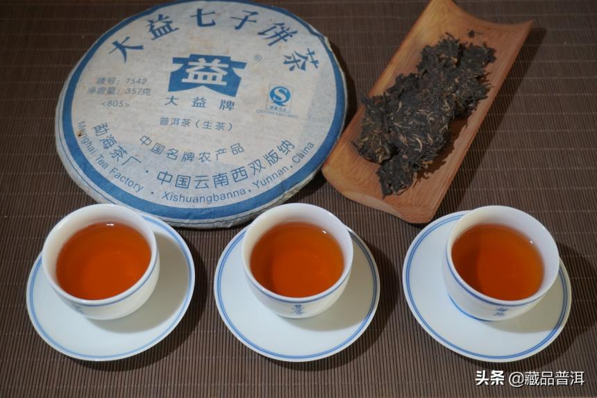普洱茶标杆茶，普通茶友学茶刚需，评判普洱茶品质的标准